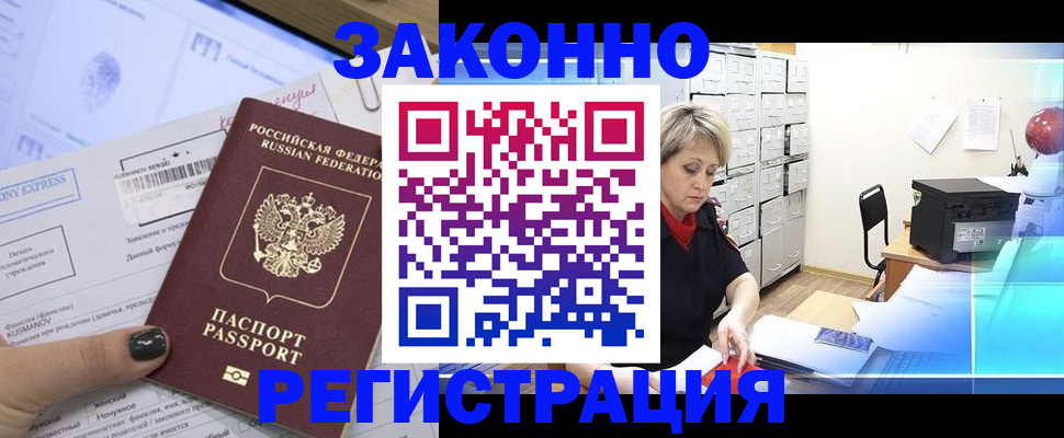 форма 3 в Белорецке