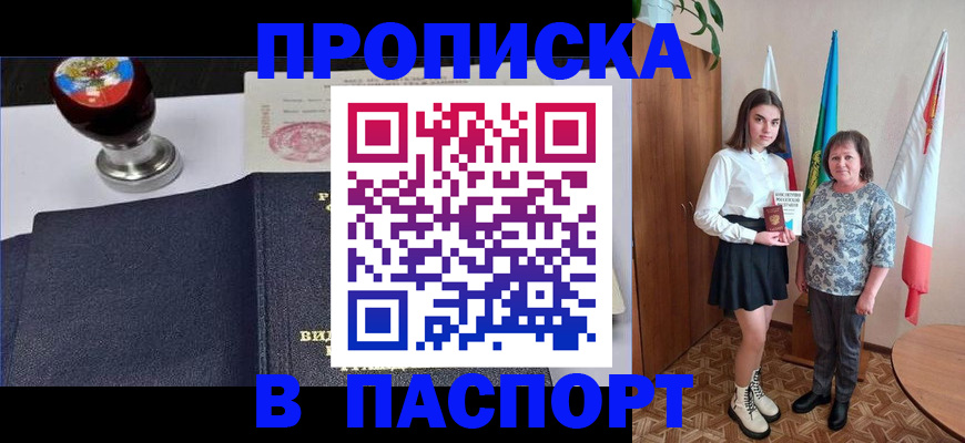 форма 3 в Белорецке